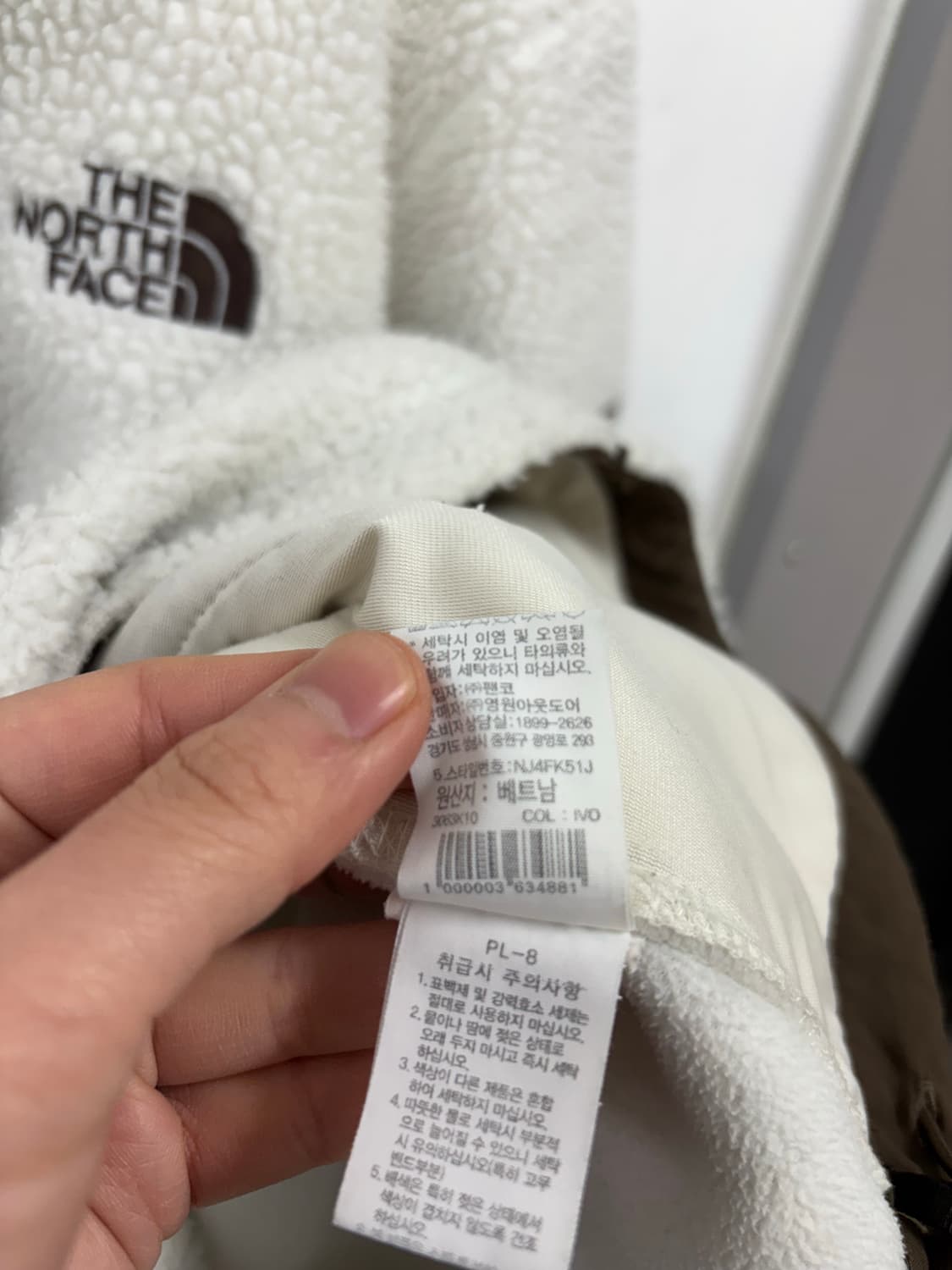 노스페이스 양털 플리스 자켓 상품이미지7