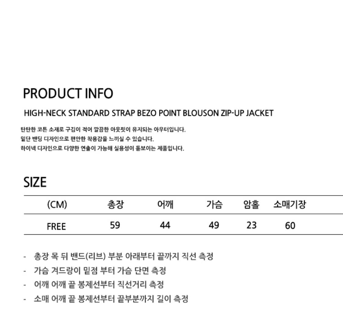 플레이스 스튜디오 스탠다드 블루종 집업 자켓 [블랙] 상품이미지5