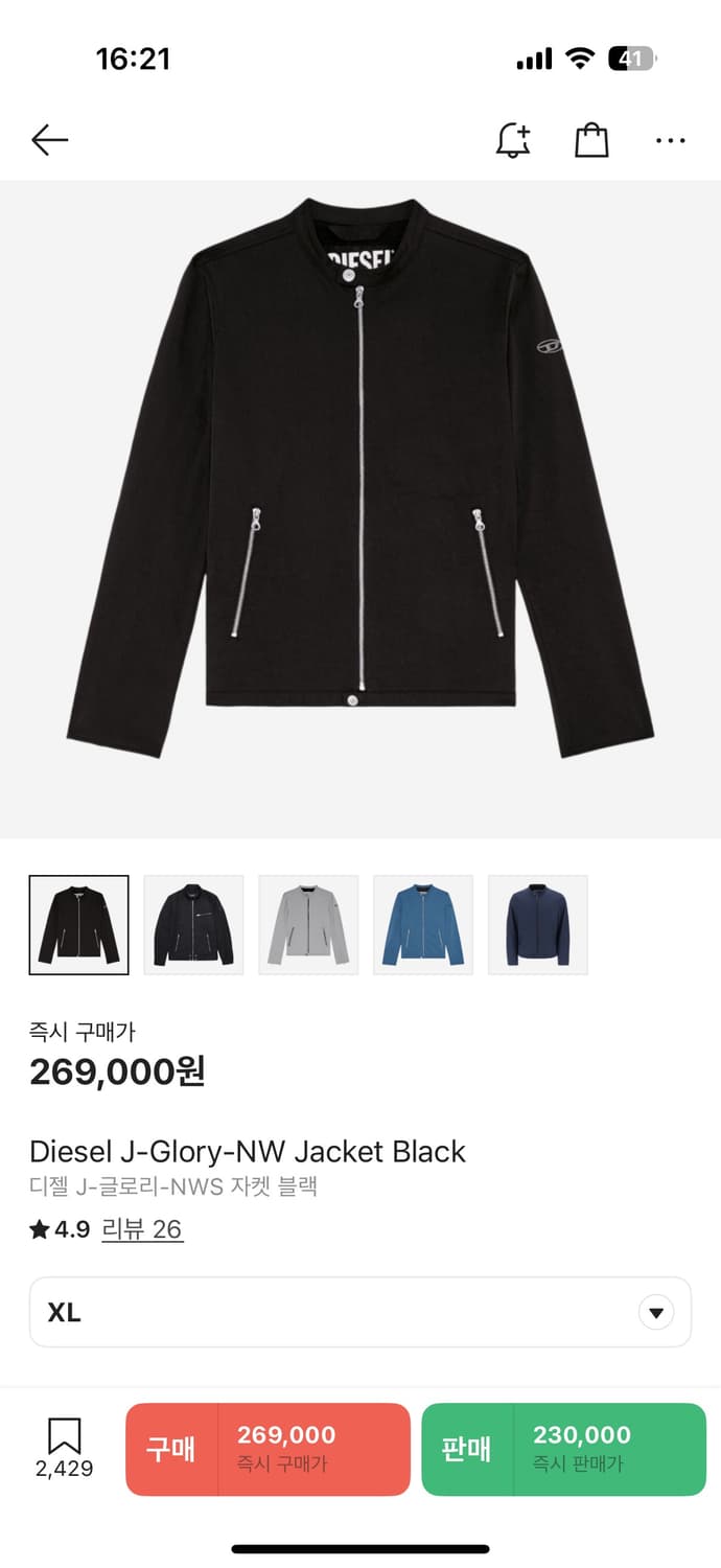 디젤  j glory nw jacket black XL 상품이미지2