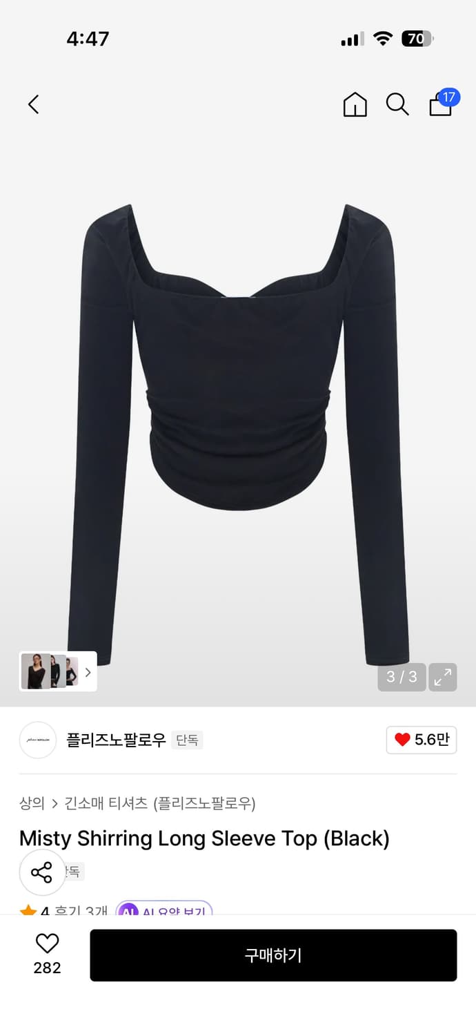 플리즈노팔로우 미스티 셔링 롱 슬리브 상품이미지3