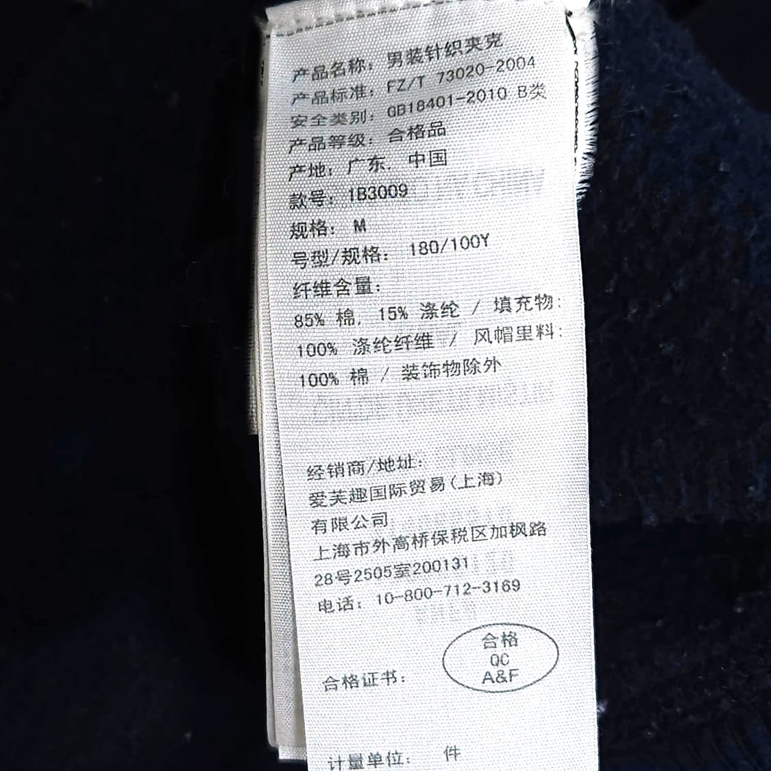 M)Abercrombie 아베크롬비 워시드 네이비 후드 집업 상품이미지7