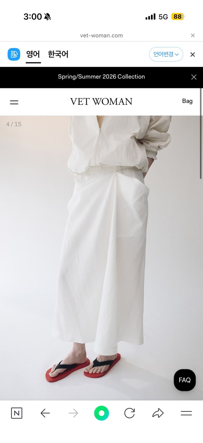vet woman 벳우먼 panel wrap tie skirt 상품이미지4