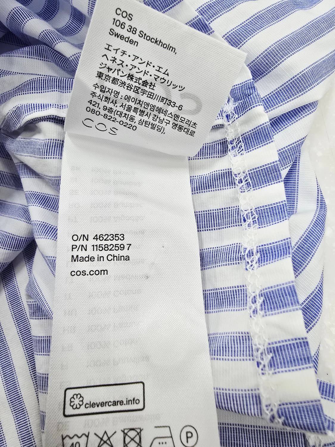 COS 스트라이프 퍼프 블라우스 셔츠 상품이미지9