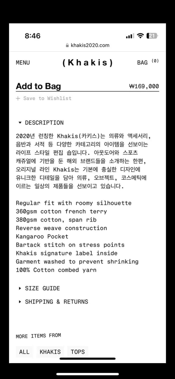 카키스 후드 3사이즈 L 상품이미지4