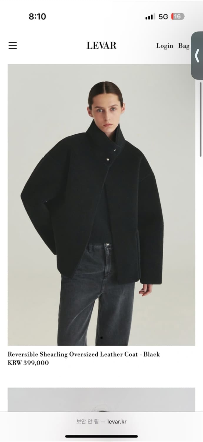 르바 리버시블 무스탕 상품이미지1