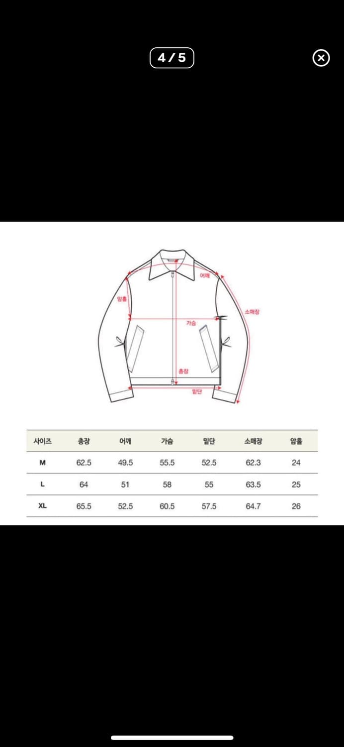 세터 카이엔 셋업 상품이미지4
