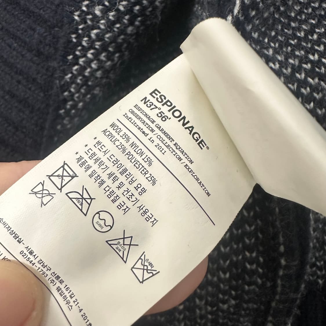 에스피오나지 페이즐리 니트 M 상품이미지10