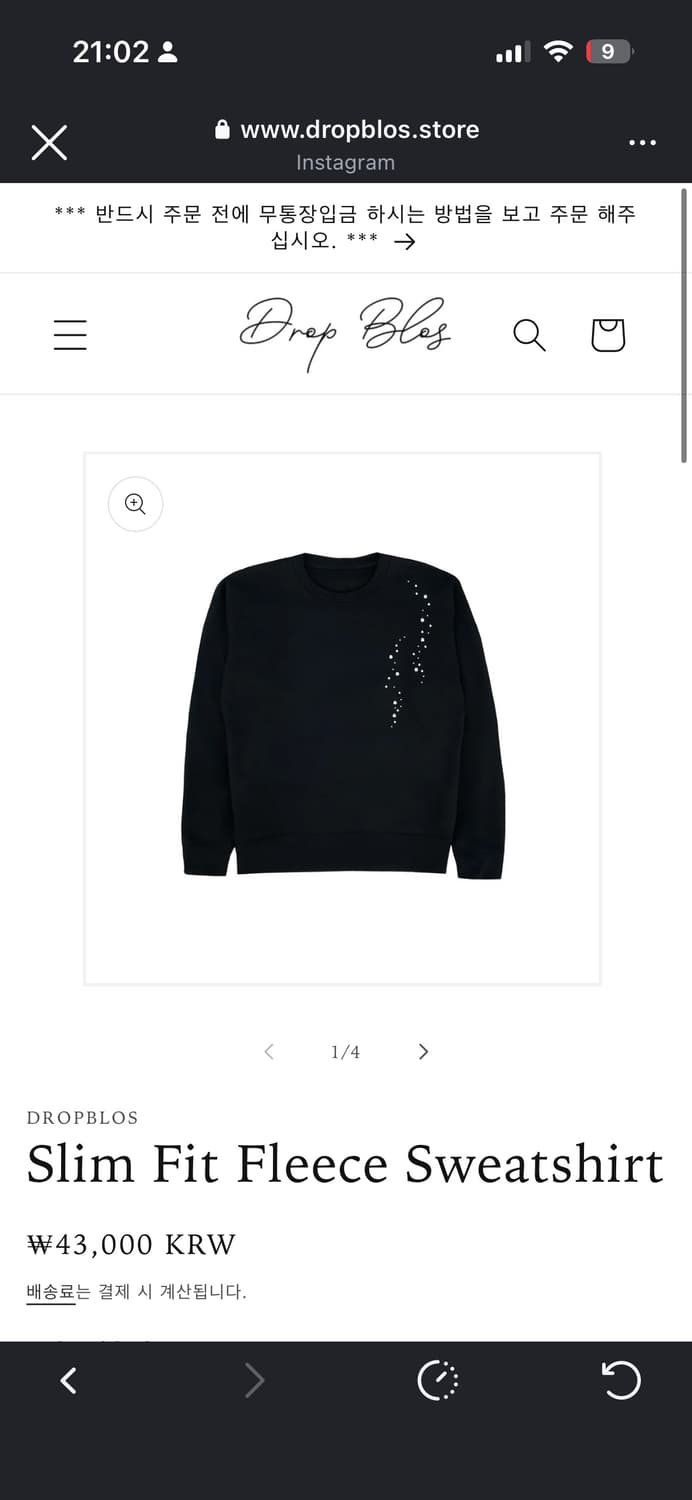 드랍블로스 맨투맨  상품이미지3