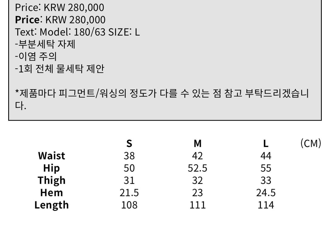 MPa REVEALED POCKET PANTS (BLACK) 상품이미지3