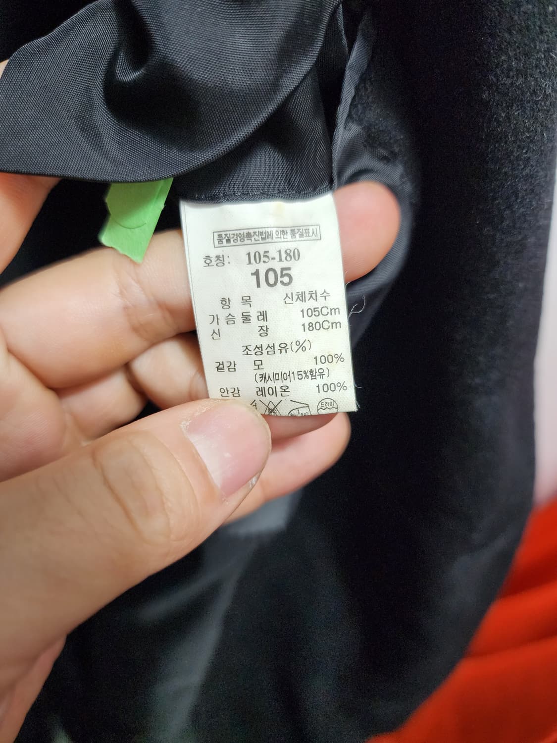 TIME 타임 캐시미어 더블브레스티드 롱코트 상품이미지6