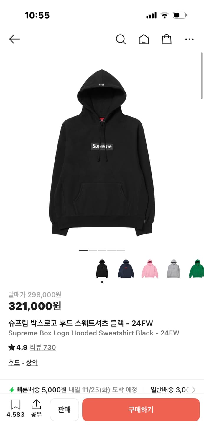 슈프림 박스로고 후드티 블랙 M 상품이미지1