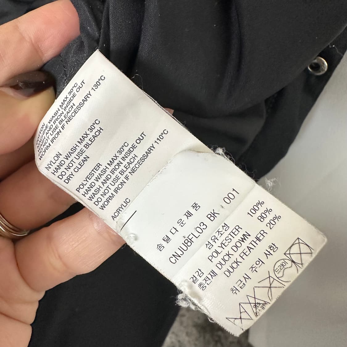  키르시 남자 덕다운 롱패딩 점퍼 검정 (1) 상품이미지8