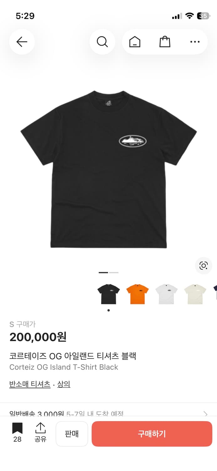 코르테이즈 OG 아일랜드 티셔츠 블랙 상품이미지3