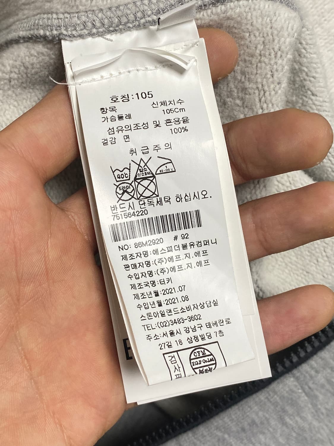 스톤아일랜드 21fw 후드집업 그레이 상품이미지3