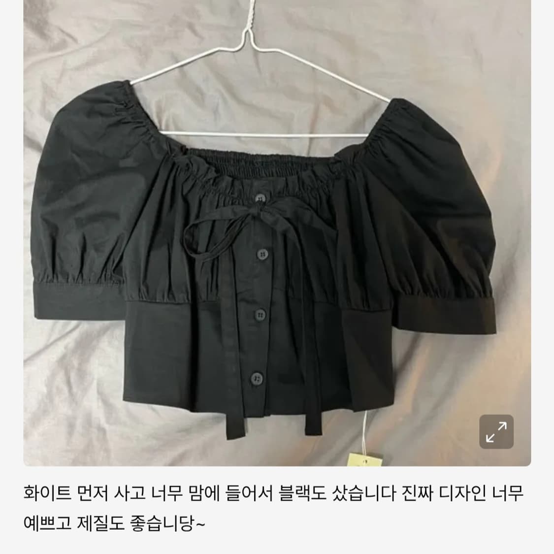 낫유어로즈 퍼프 크롭 블라우스 상품이미지3