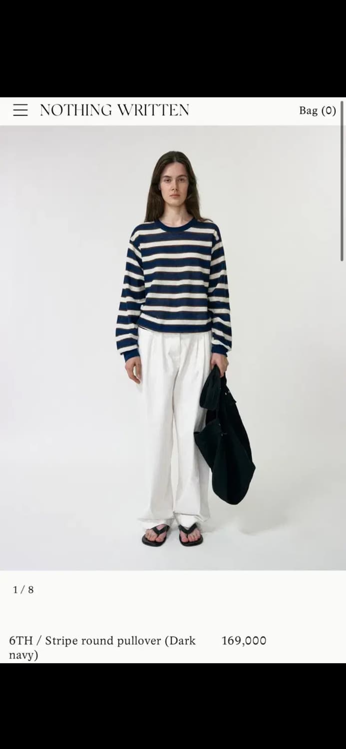 낫띵리튼 Stripe round pullover (Dark navy) 상품이미지1