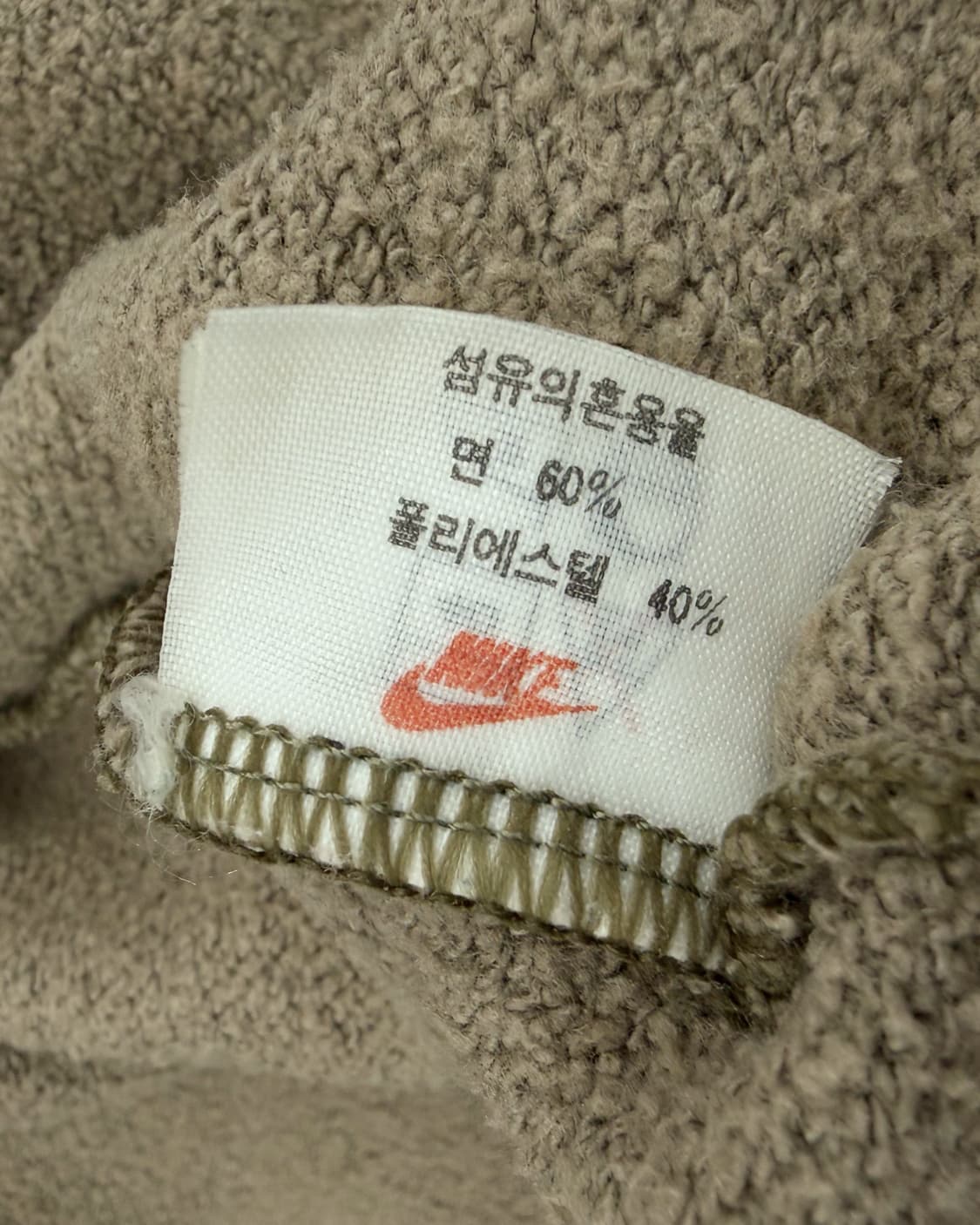 나이키 화승 80s 스웻 컬러블럭 집업 후디 상품이미지7