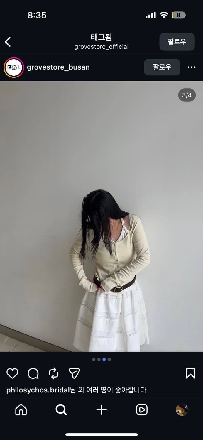 그로브 모린 스커트 grove store morin skirt 상품이미지2