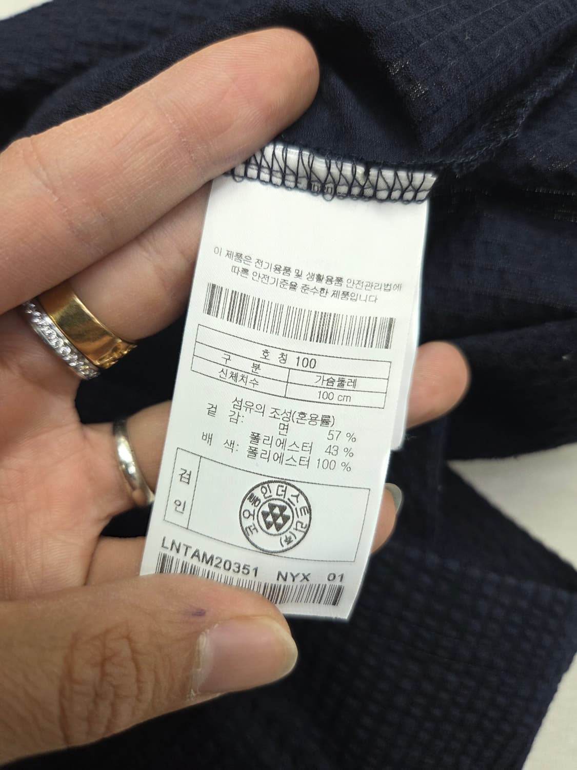 잭니클라우스 시어서커 반팔 100 상품이미지5