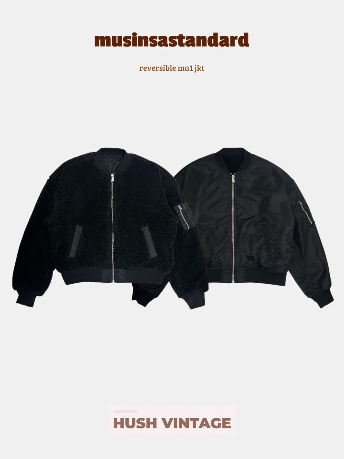무신사스탠다드 오버사이즈 리버서블 플리스 ma-1 보머자켓 상품이미지1