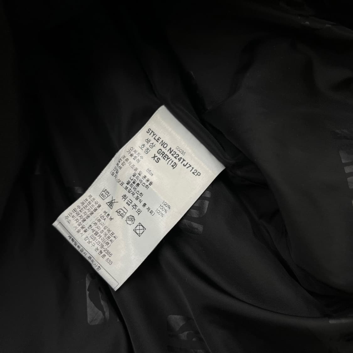 NBA 차콜 체커보드 후리스 집업 XS 상품이미지6