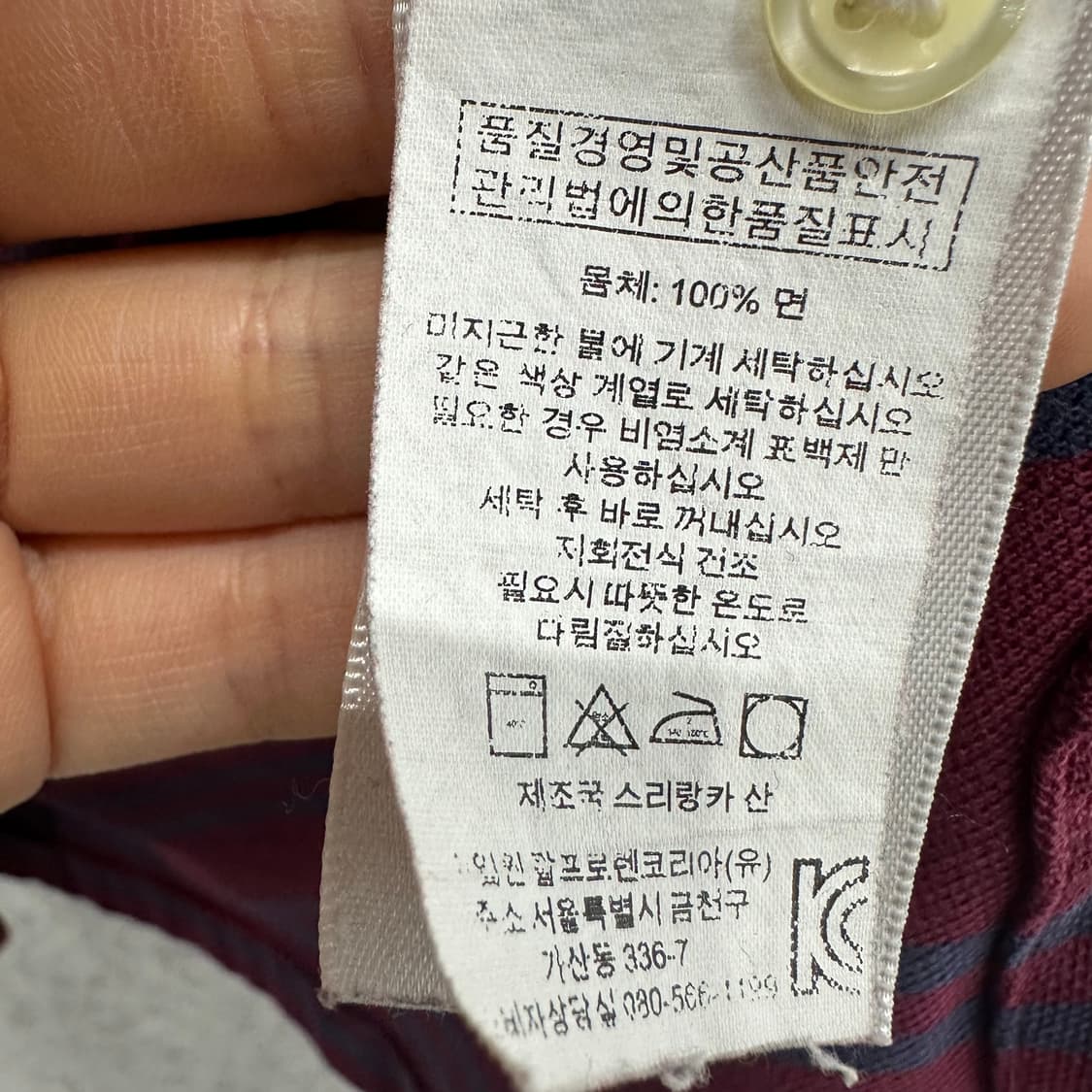 95 폴로 랄프로렌 남자 반팔 카라티 상품이미지4
