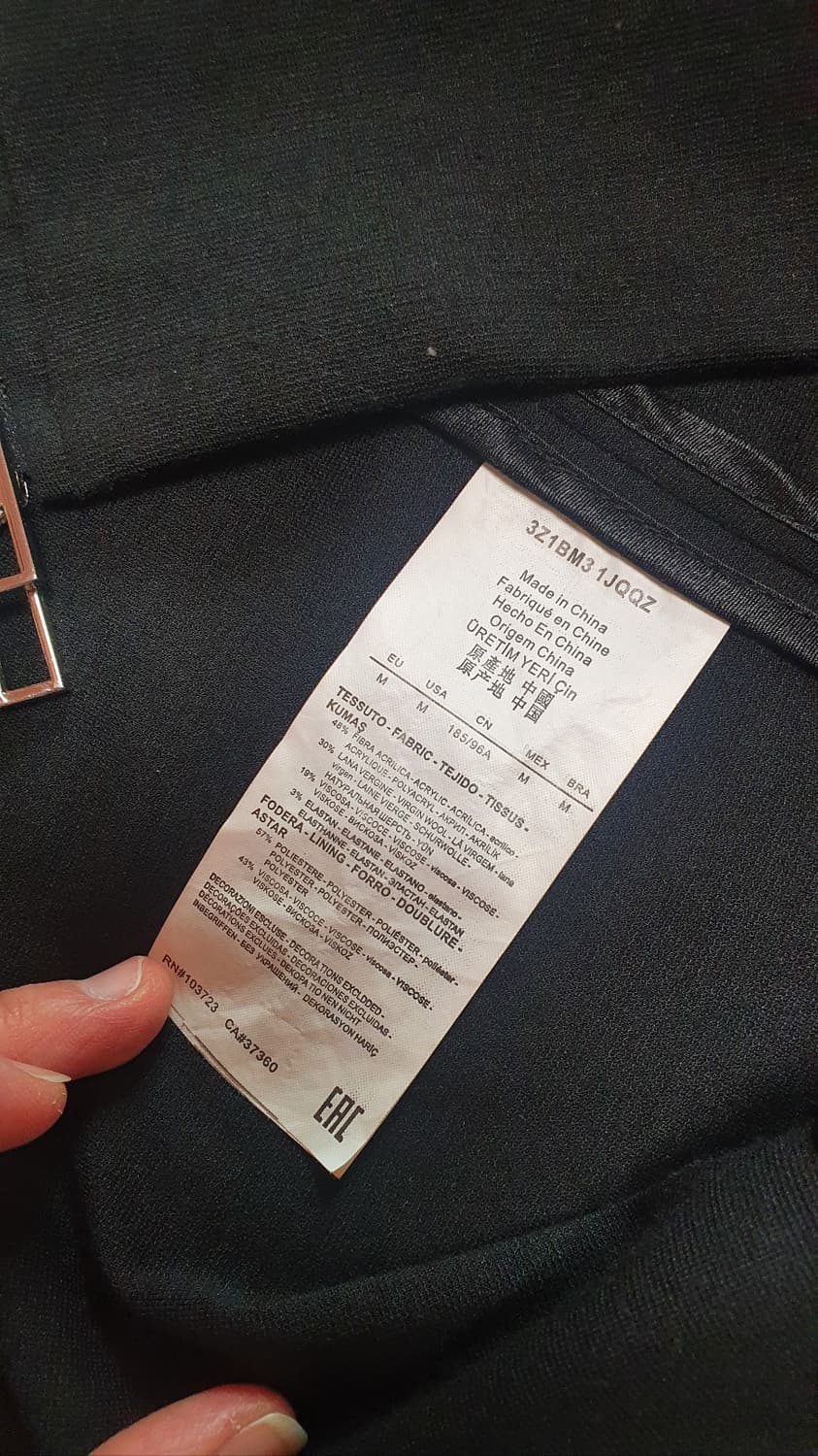 엠포리오 아르마니 울 혼방 자켓 상품이미지5