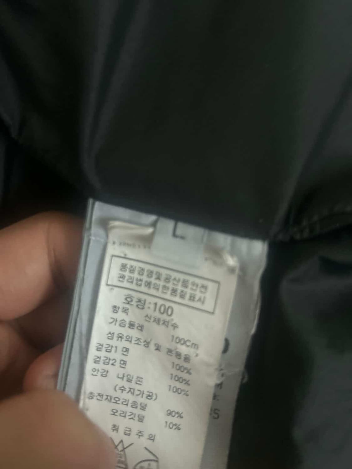 17fw 스톤아일랜드resin poplin down-tc패딩 상품이미지7