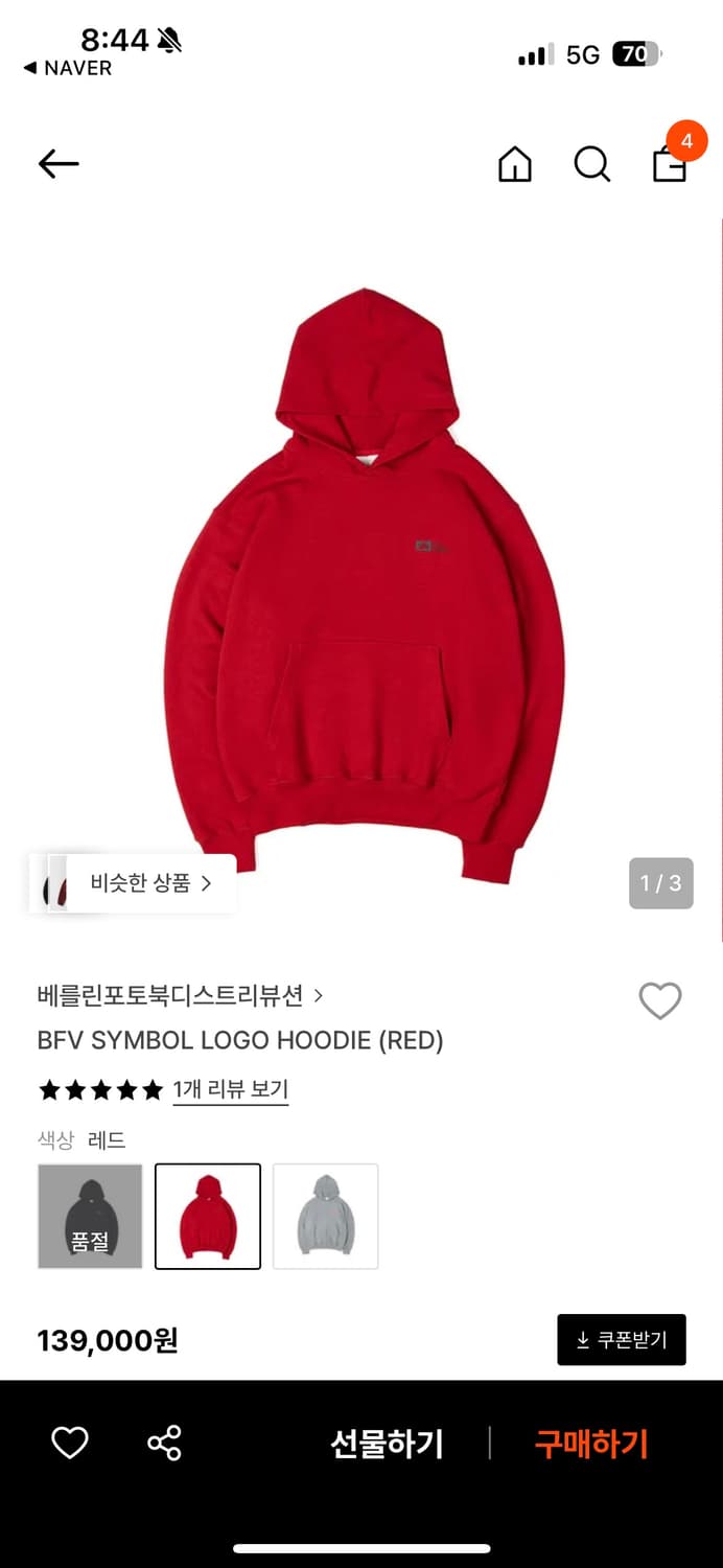 BFV 심볼 로고 후디 레드 상품이미지1