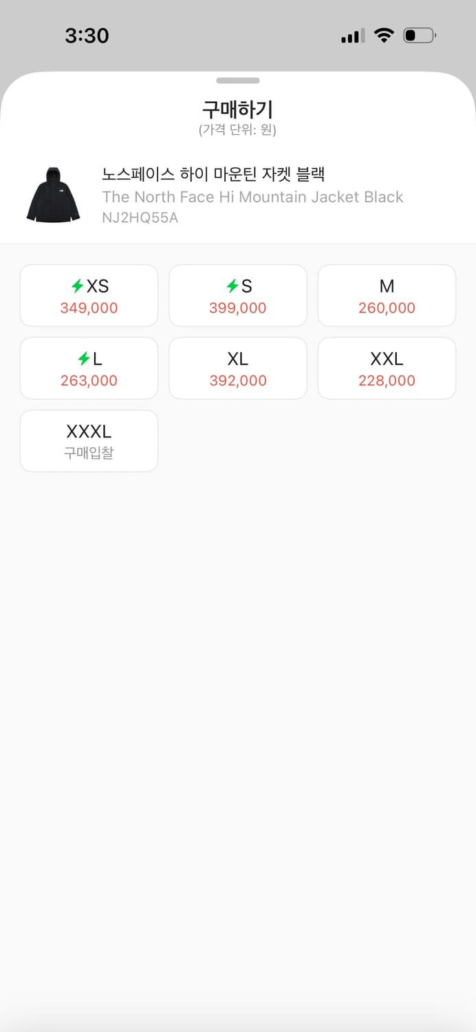 노스페이스 하이마운틴 자켓 블랙 xs 상품이미지4