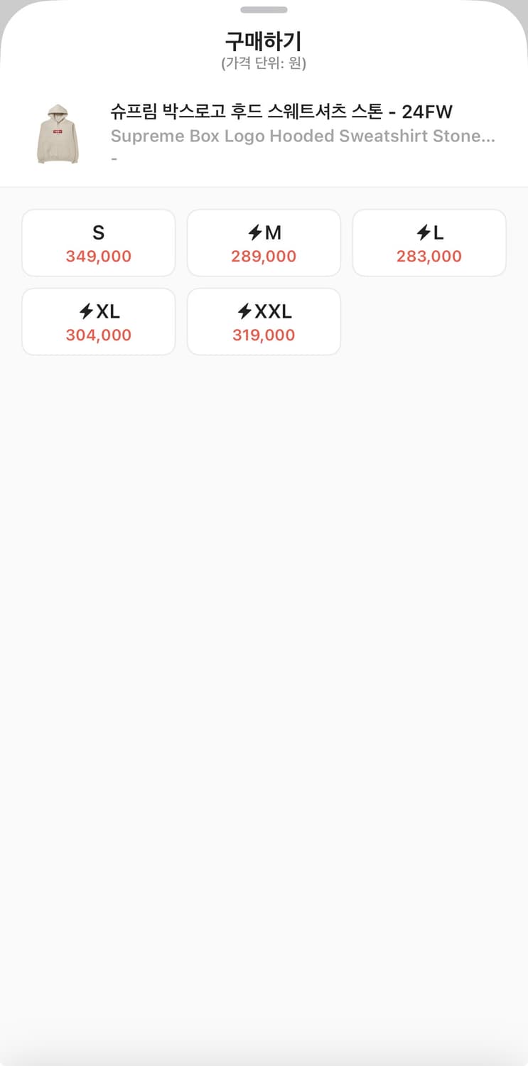 슈프림 박스로고 후드 스톤 24fw xl 상품이미지2