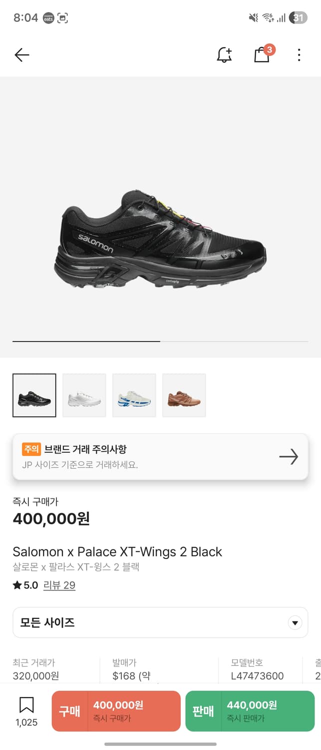 살로몬 팔라스 285 상품이미지1