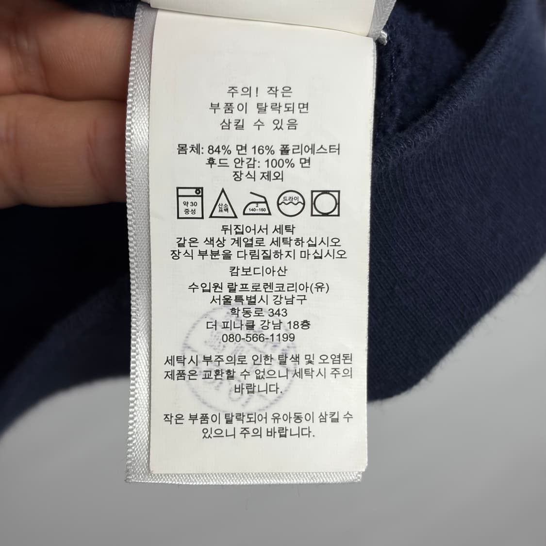 폴로 랄프로렌 스펠아웃 후드 상품이미지7