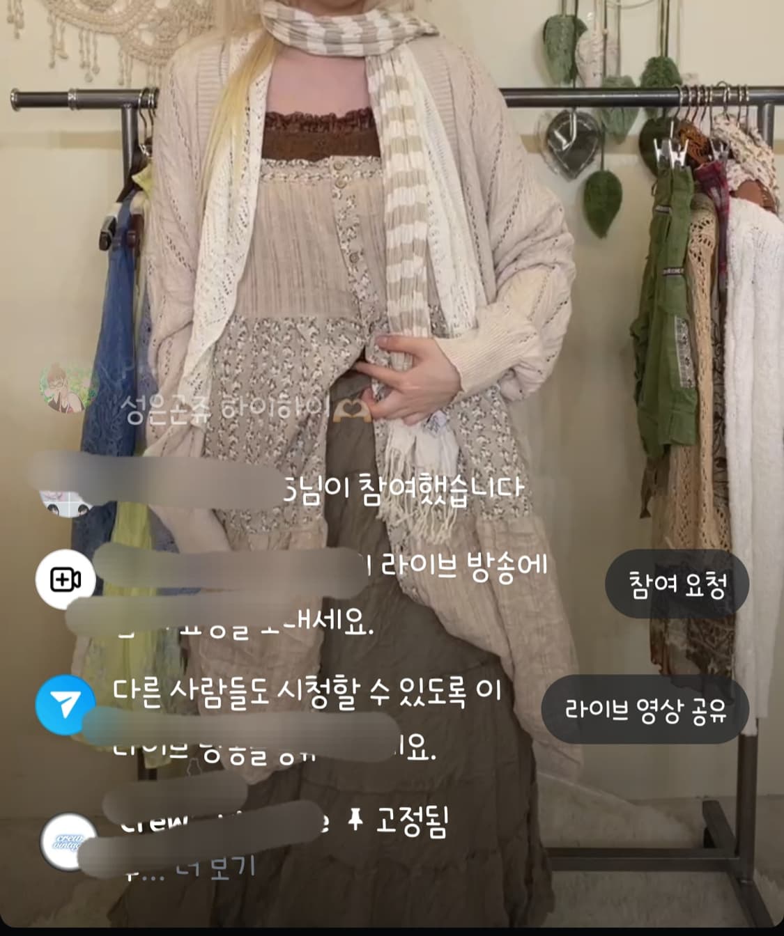 크루빈티지 모리걸 바선생 패치원피스 코디셋 상품이미지1