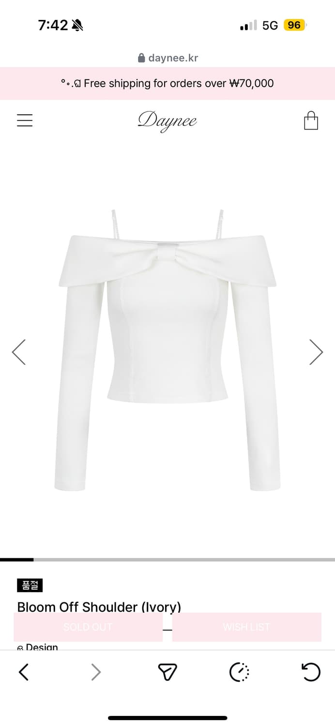 데이니 블룸 오프숄더 아이보리 상품이미지1