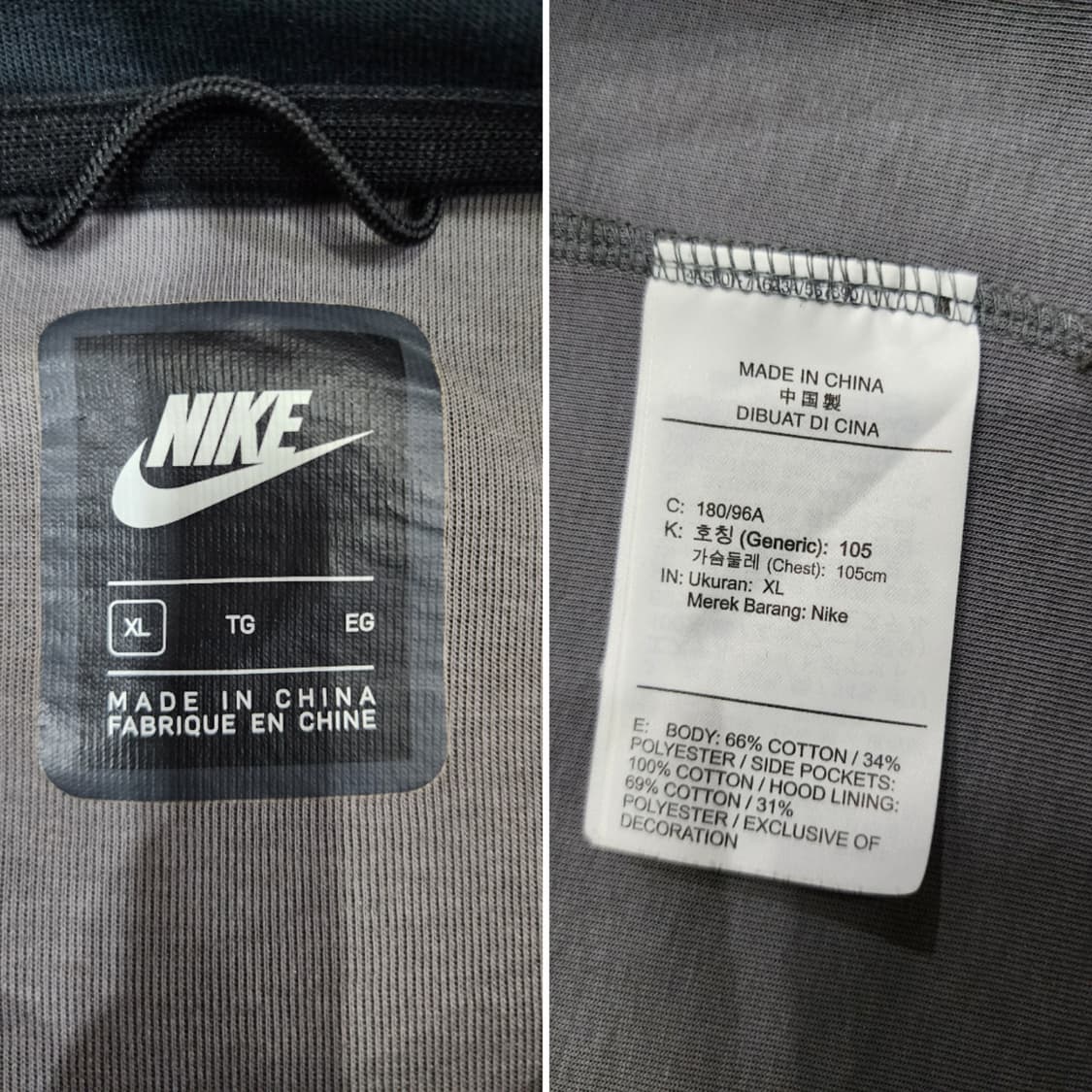 나이키 테크 플리스 카모 후드 집업 XL 상품이미지10