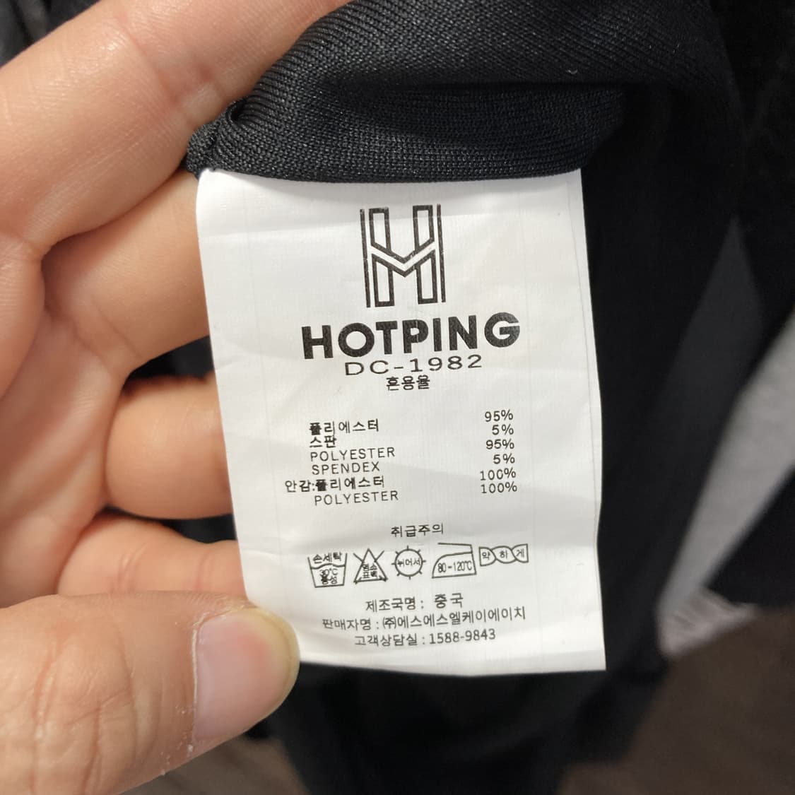 핫핑 여성 뷔스티에원피스 2사이즈 상품이미지5