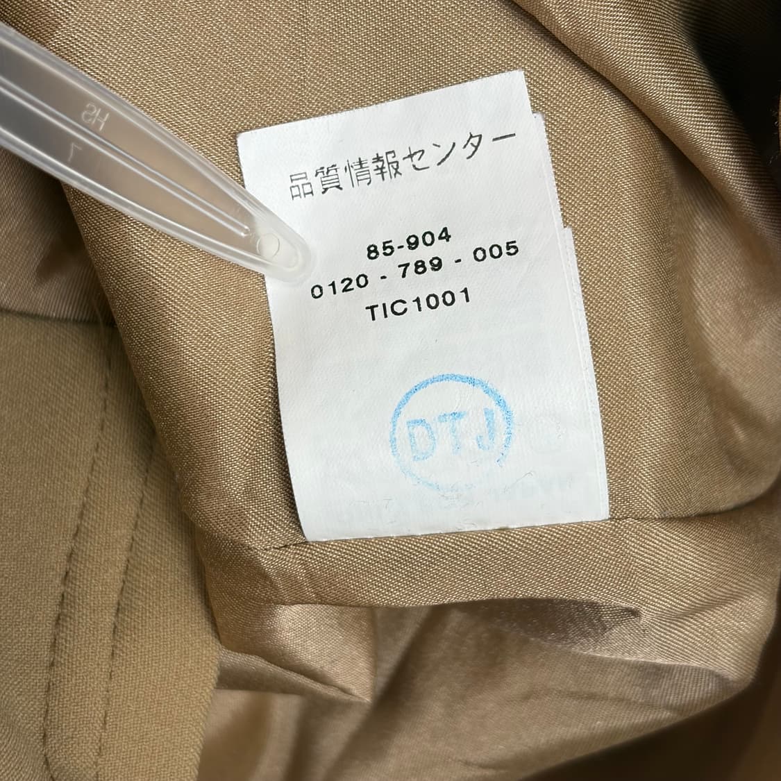 막스마라 패턴 스커트 치마 상품이미지7