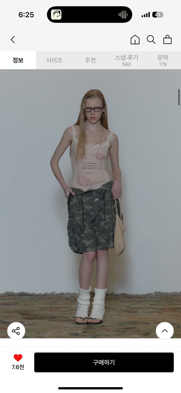 스컬프터 카고 팬츠 상품이미지2