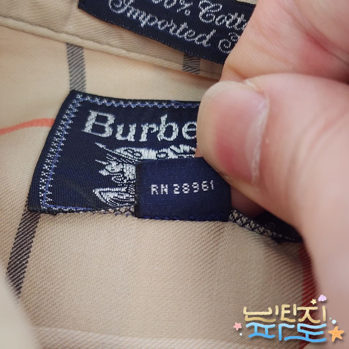100 90s 버버리 미국제 체크셔츠 상품이미지7