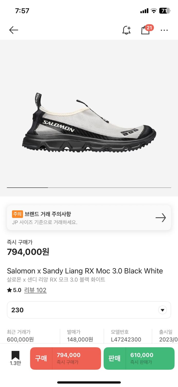 샌디리앙 살로몬 MOC 3.0 하이드라목 230사이즈 새상품 정품  상품이미지2