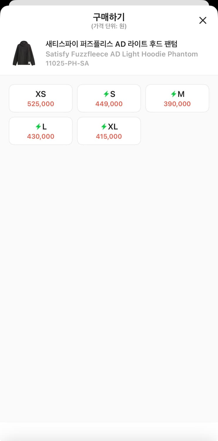 새티스파이 퍼즈 플리스 AD 라이트 후드 팬텀 / L 상품이미지4