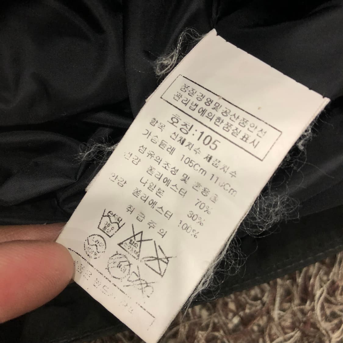 CP컴퍼니 밀레밀리아 나일론 자켓 상품이미지8