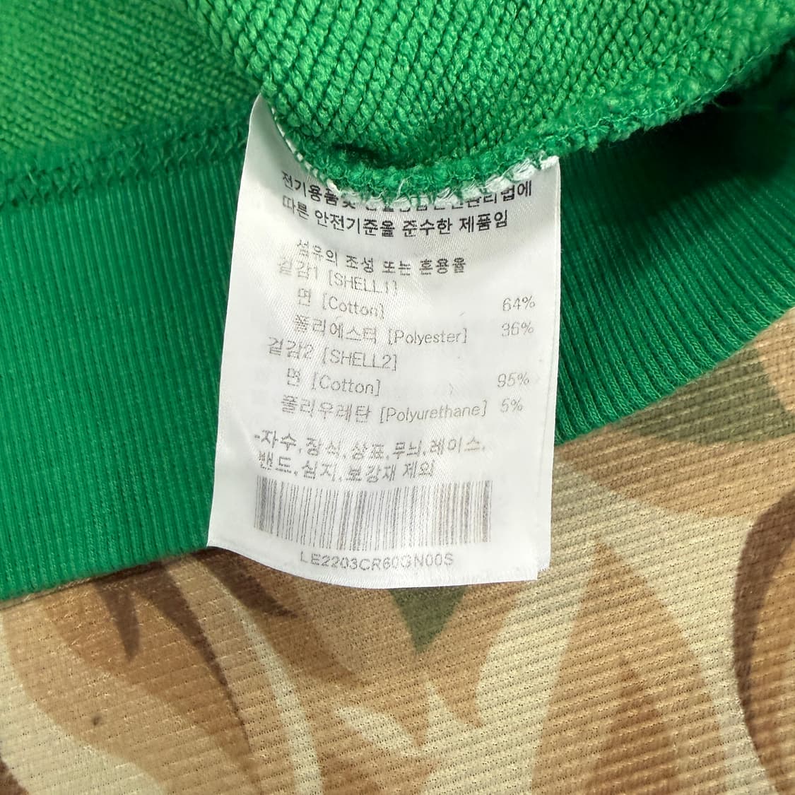 (우먼즈S) 리 LEE 빅로고 크롭 맨투맨(그린) 상품이미지3