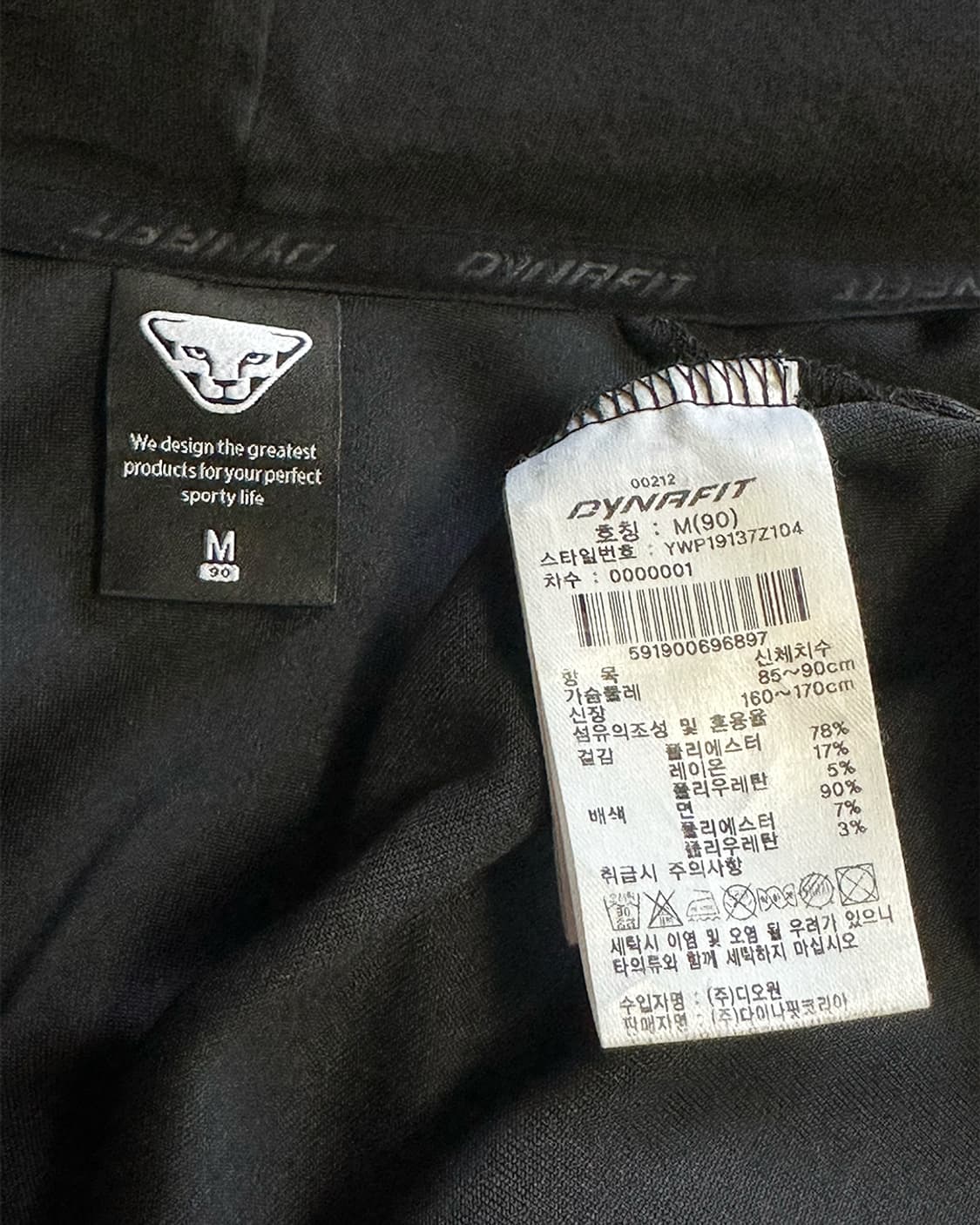 다이나핏 사이드 절개 후드집업 상품이미지4