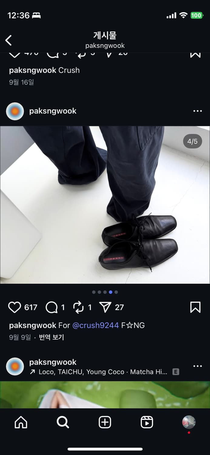 프라다 빈티지 더비 상품이미지1