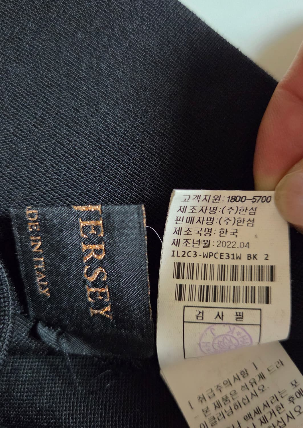 한섬 래트바이티 22FW 밑단 슬릿 밴딩 팬츠 64-94 상품이미지8