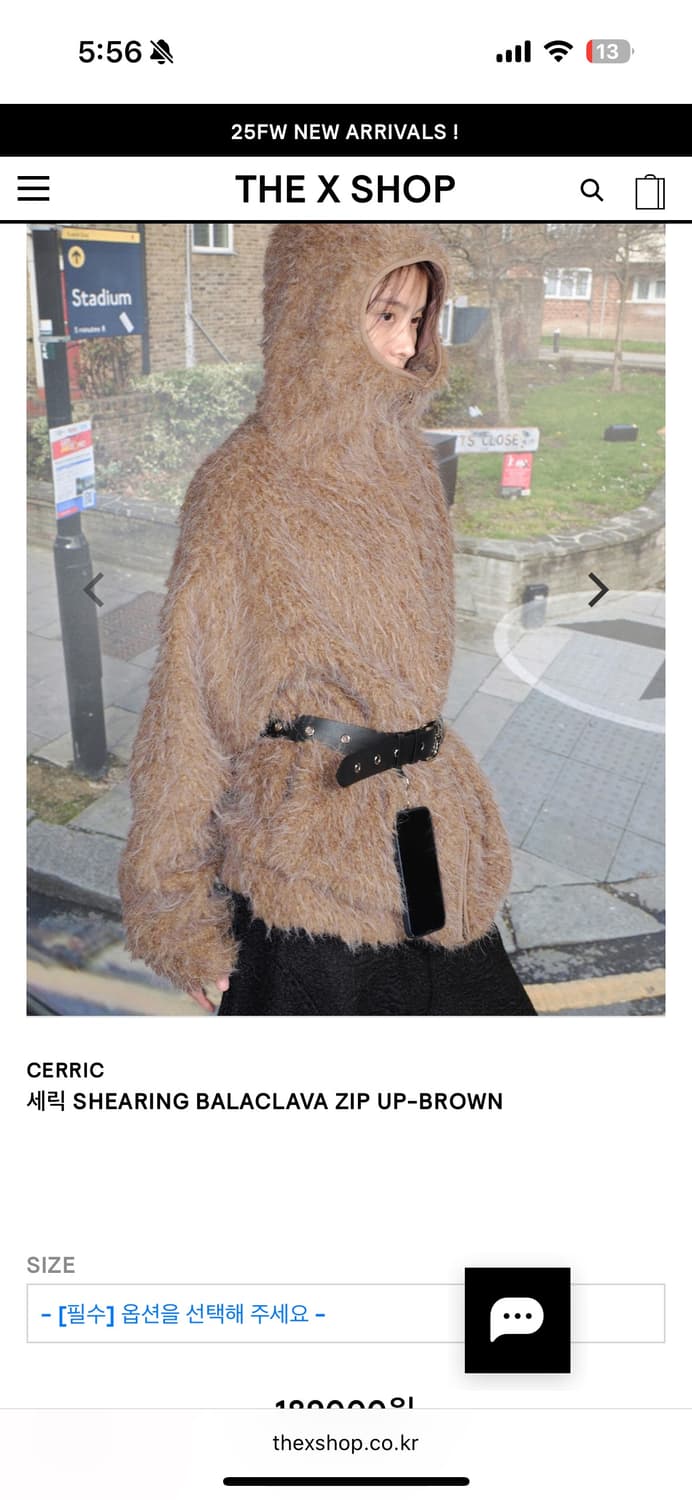 구해요) 세릭 바라클라바 집업 브라운 상품이미지2