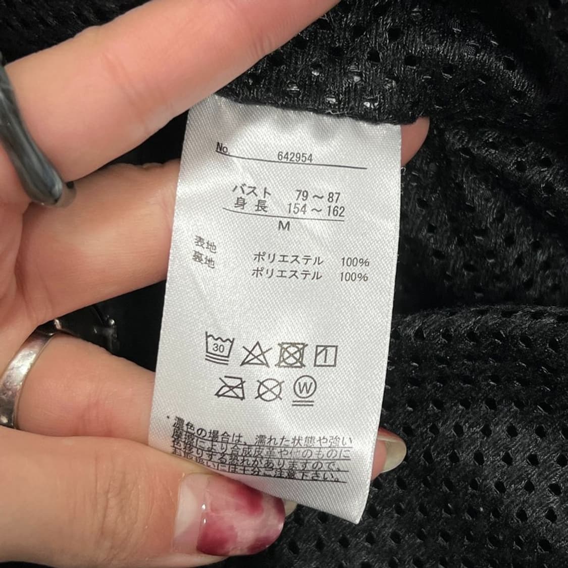 퍼스트다운 플리스 롱 집업 v0829 상품이미지8