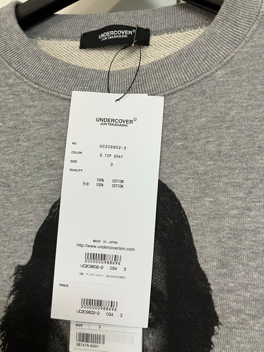 Undercover MANUEL Gottsching 상품이미지2